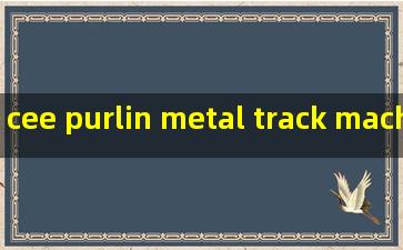 cee purlin metal track machine